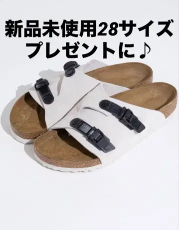BIRKENSTOCK x Edition Zurich Tech 비리켄 43