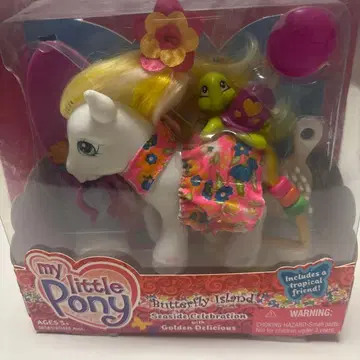 My Little Pony Butterfly Island 세트