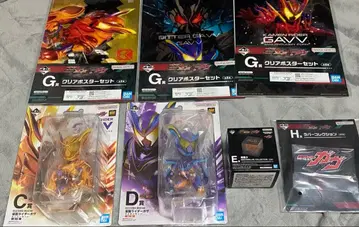 가면라이더 가브 제일복권 피규어 세트