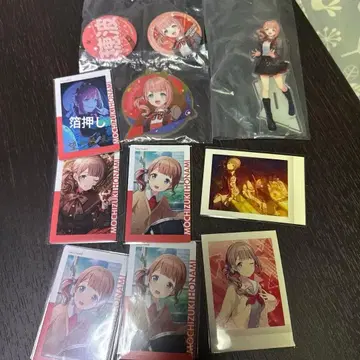 모치즈키 호나미 묶음 판매 금박 있음