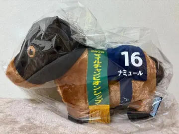 서러브레드 컬렉션 후와후와 BIG 봉제 인형 나뮤르