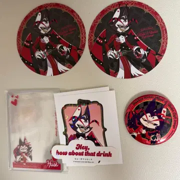 해즈빈 호텔 허스크