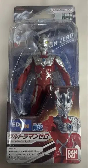 (미개봉) 울트라 액션 피규어 울트라맨 제로 와일드 버스트