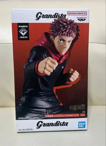 Grandista 이타도리 유우지 피규어