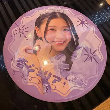 [ 제일복권 ] 안 쥴리아 BIG 캔뱃지