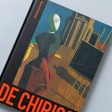 데 키리코전 도록 2024