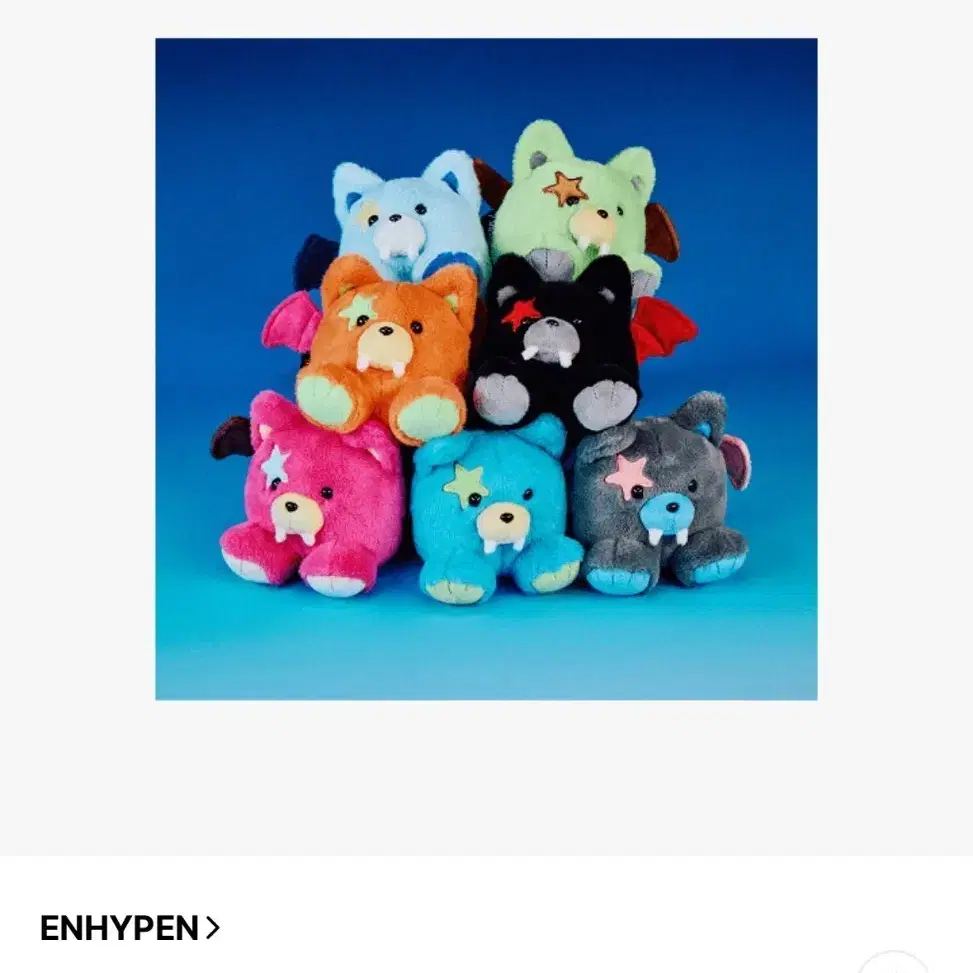 Enhypen Voice Keyring (Jungwon) | Bunjang Global