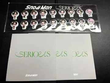 Snow Man SERIOUS CD 혜택 스노프쿠 씰 솔로 아더 자켓