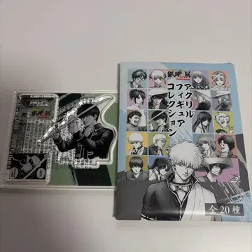 은혼전 아크릴 피규어 스탠드 히지카타 토시로