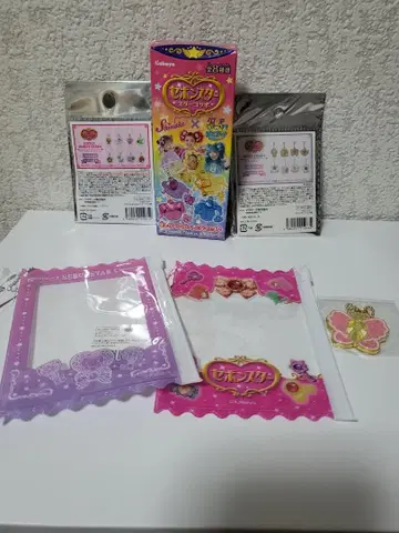 세본스타 여러가지