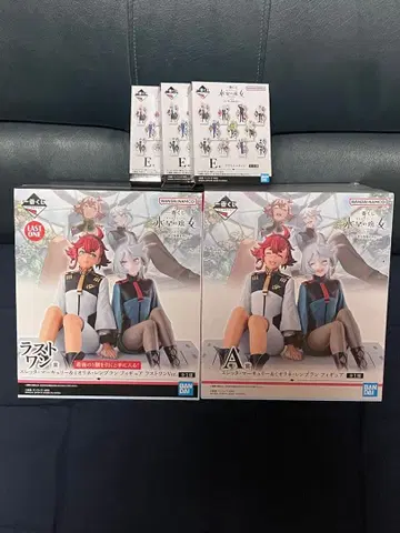 수성의 마녀 제일복권 A상, 라스트 원상, 덤