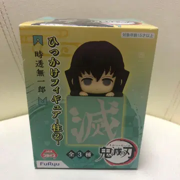 귀멸의 칼날 토키토 무이치로 히캇케 피규어 피규어