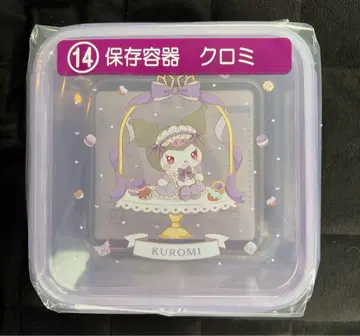 산리오 쿠로미 저장 용기 14L 보라색 제일복권