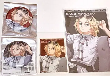 도쿄 리벤저스 츠리비레 흑백 차이나 사노 만지로 마이키