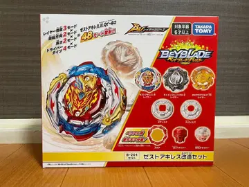 베이블레이드 버스트 B-201 제스트 아킬레스 개조 세트