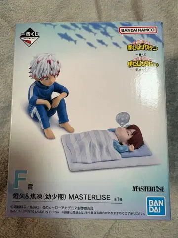 제일복권 히로아카 F상 토우야&쇼토 유년기 피규어 나의 히어로 아카데미아