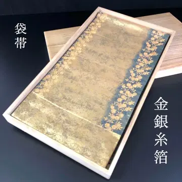 SO-309 후쿠로 오비 육통 순수 실크 미재단 금은사박 화려함 럭셔리
