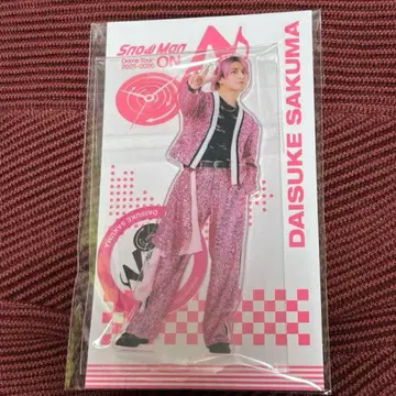 SnowMan Live Tour ON 사쿠마 다이스케 아크릴 스탠드