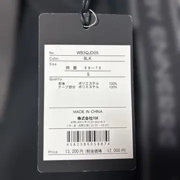 THE WARP 발수 블랙 팬츠 S 사이즈