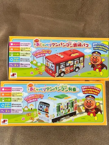 출발! 호빵맨 노선 버스 & 기차