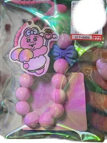 빤쮸토끼 참 시마무라 새상품