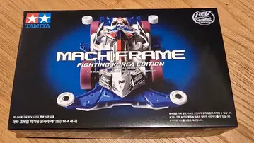 TAMIYA 타미야 미니 사륜구동 마하 프레임 파이팅 코리아 92438