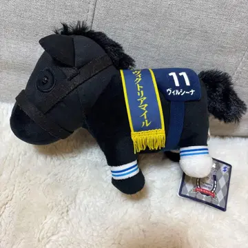 서러브레드 컬렉션 봉제 인형 29 빌시나