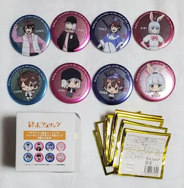 종말 투링 애니메가 x 소프맵 캔뱃지 8종 컴플리트