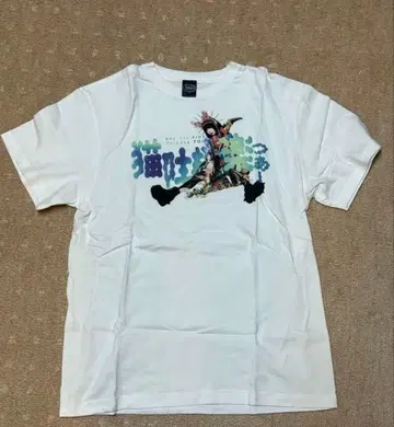 ano 고양이 토극락 투어T 아노짱 굿즈 티셔츠