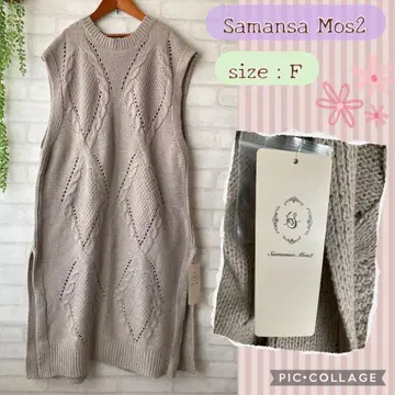 새상품! 사만사 모스모스 Samansa Mos2 케이블 니트 롱 베스트