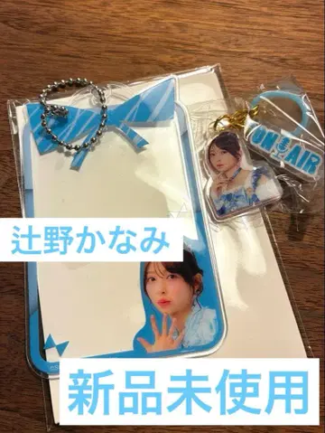 초 도키메키 선전부 로손 D상 복권 츠지노 카나미 가챠가챠 캡슐 토이