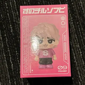 Snow Man ON 사쿠마 다이스케 스노치루 소프트 비닐