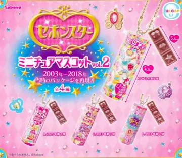 세본스타 미니어처 마스코트