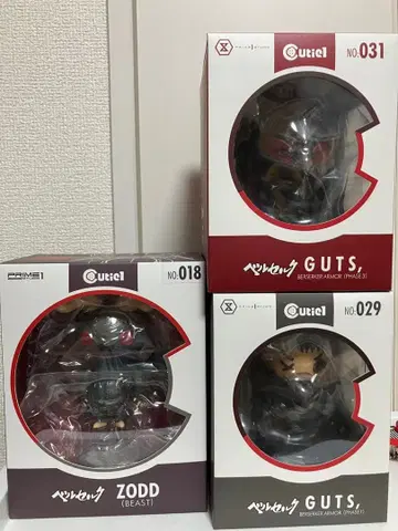 베르세르크 cutie1 세트