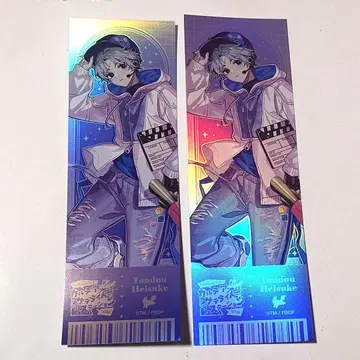 FGO 칼데아 새틀라이트 스테이션 토도 헤이스케 티켓