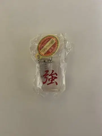 계속 한밤중이면 좋을 텐데 아이페가 가챠가챠 3종 세트