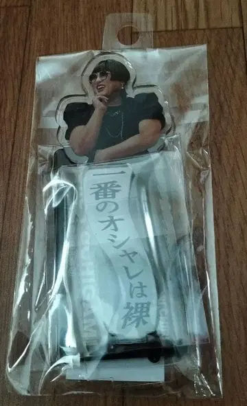 아크릴 스탠드 YOKO FUCHIGAMI