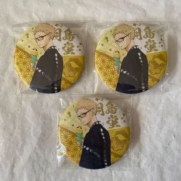 하이큐 츠키시마 케이 와시풍 캔뱃지