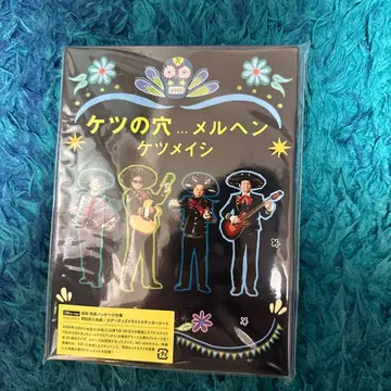 케츠메이시 케츠노아나 - 메르헨