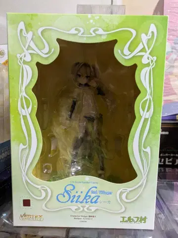 VERTEX 엘프 마을 제2마을 사람 시카