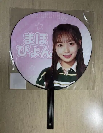 AKB 오오세리 마호 무도관 부채