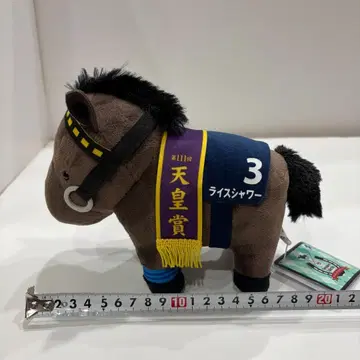 서러브레드 컬렉션 봉제 인형 23 라이스 샤워