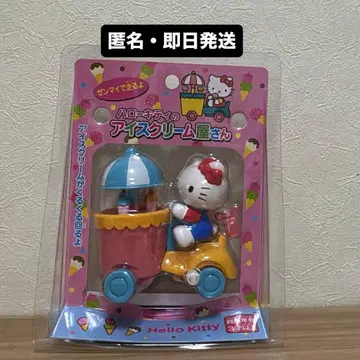 헬로키티 아이스크림 가게 피규어 헬로키티의 아이스크림 가게