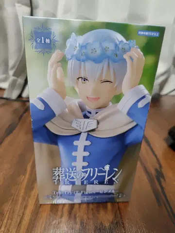 장송의 프리렌 힘멜 피규어