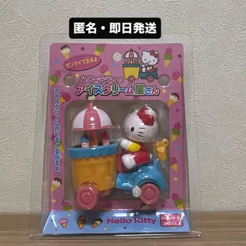 헬로키티 아이스크림 가게 피규어 헬로키티의 아이스크림 가게