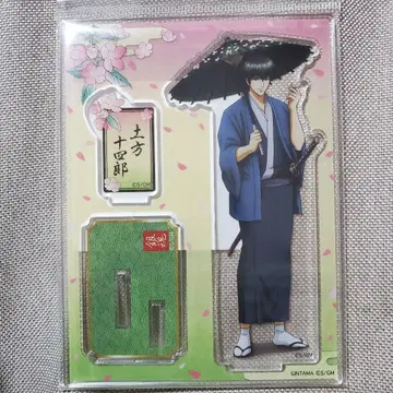 은혼 아크릴 스탠드 히지카타 토시로