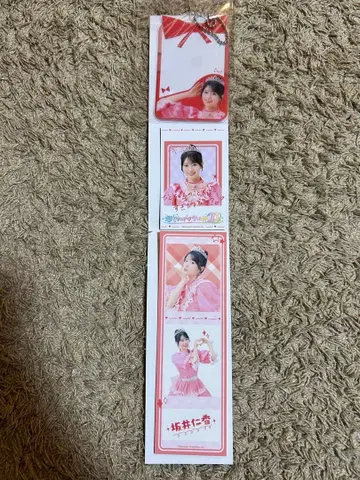 초 도키메키 선전부 로손 복권 사카이 히토카