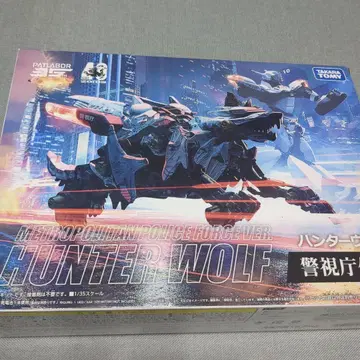 타카라토미 헌터 울프 경시청 사양 조이드 35주년 패트레이버