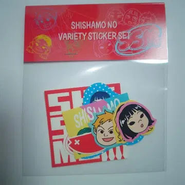 SHISHAMO 버라이어티 스티커 세트 레어 씰 시샤모