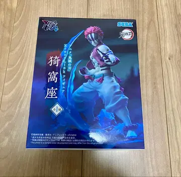 [ 미개봉 새상품 ] 귀멸의 칼날 XrossLink 피규어 아카자